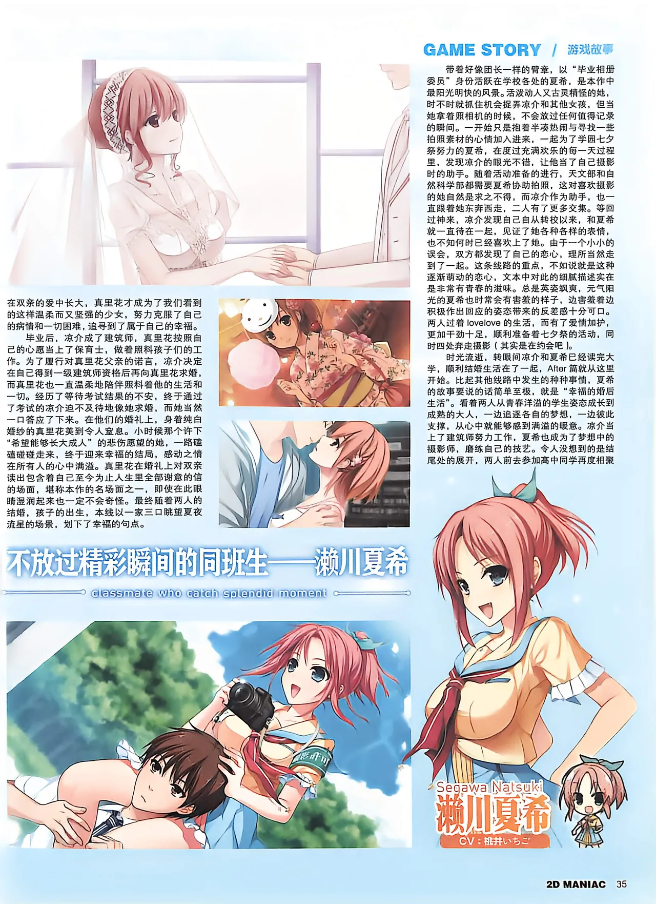 Manga Page 37