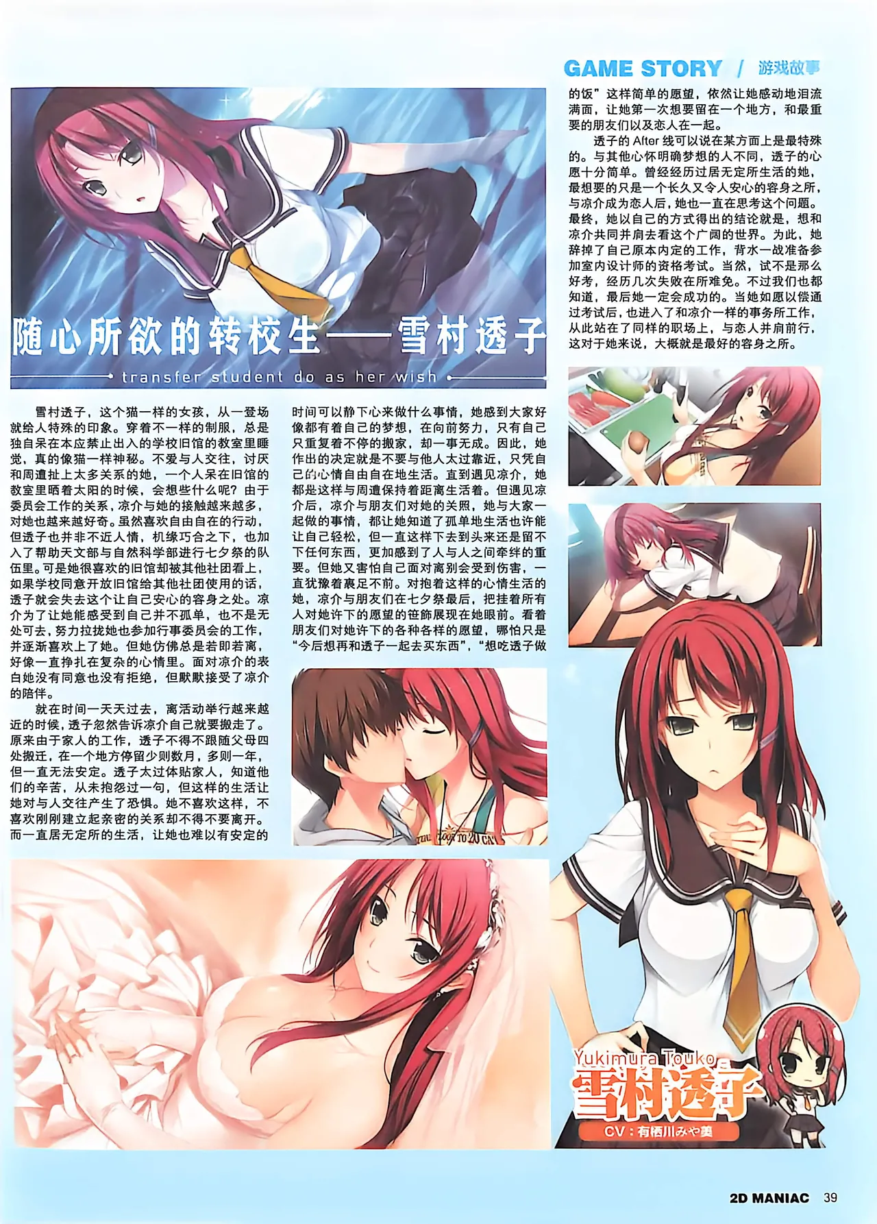 Manga Page 41
