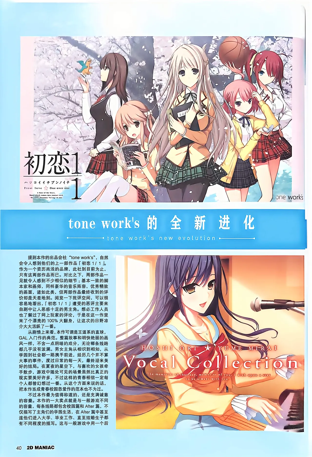 Manga Page 42