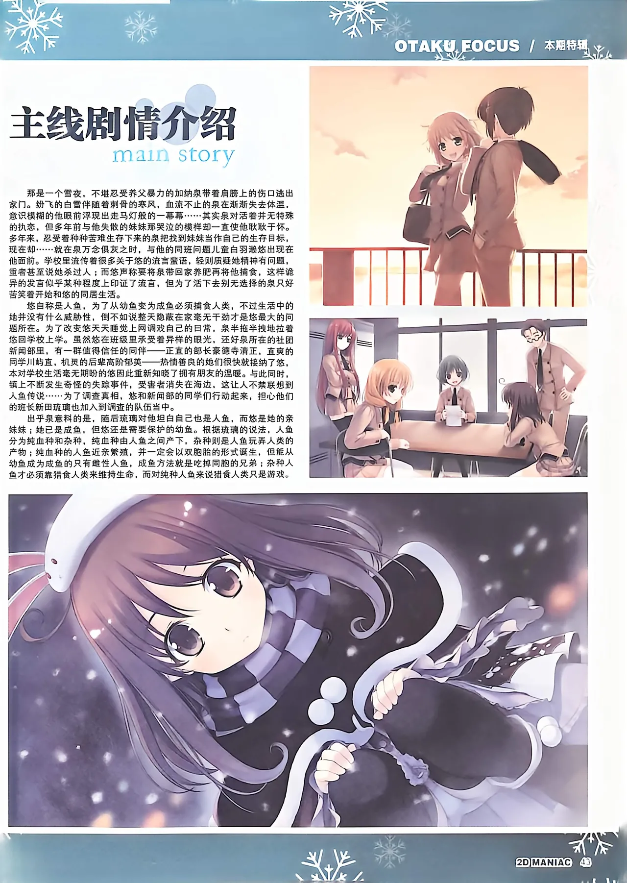 Manga Page 45