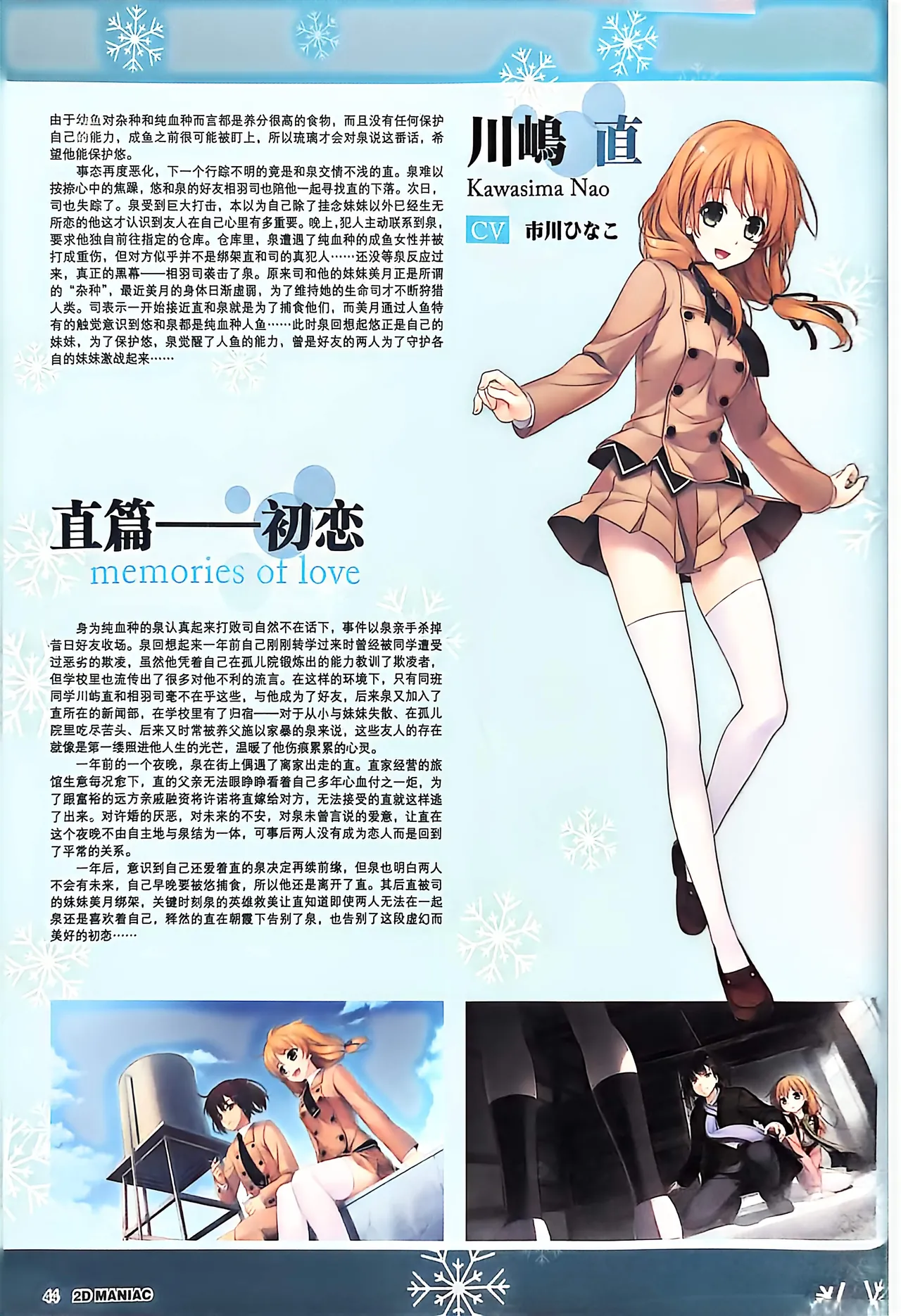 Manga Page 46