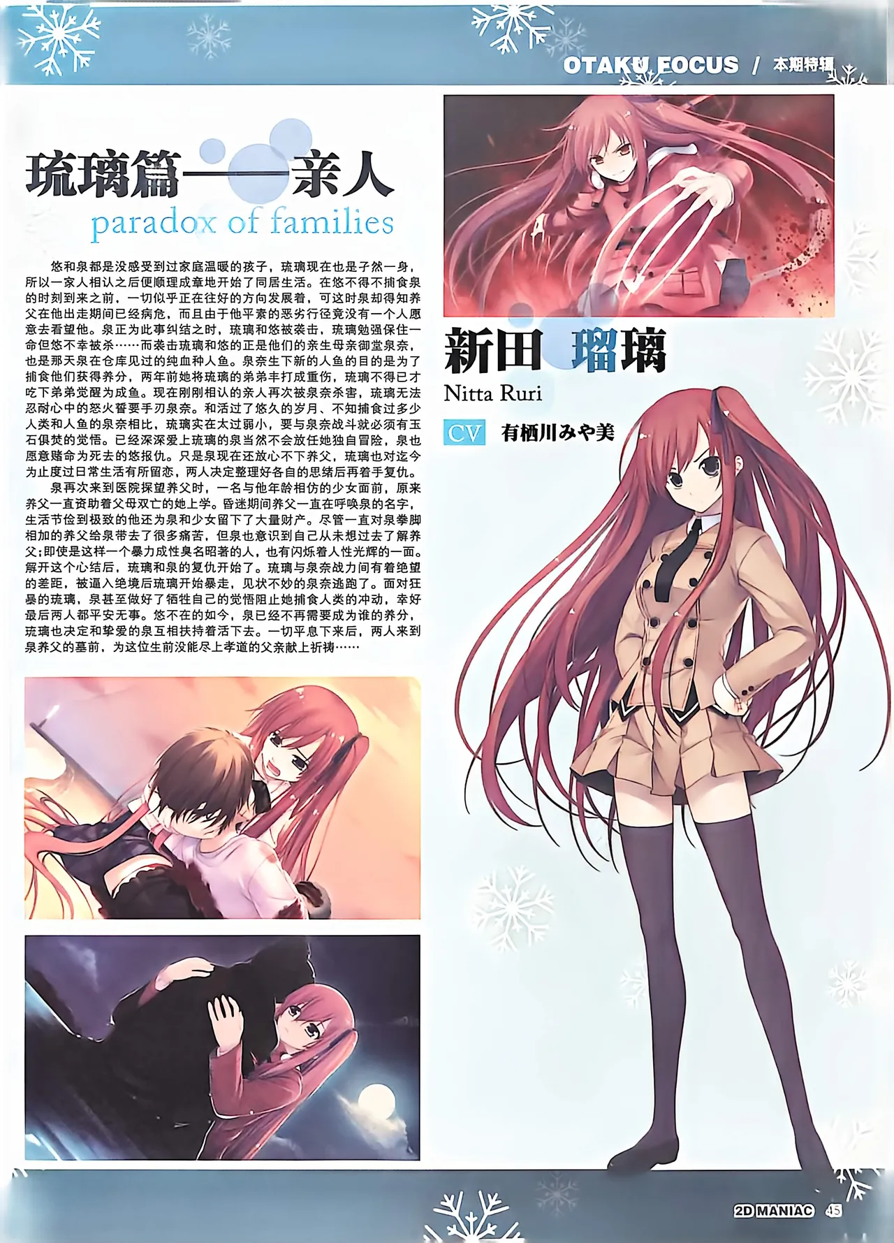 Manga Page 47
