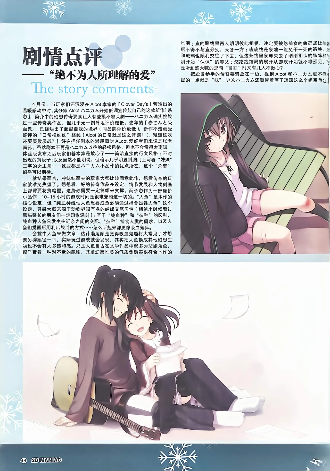 Manga Page 50