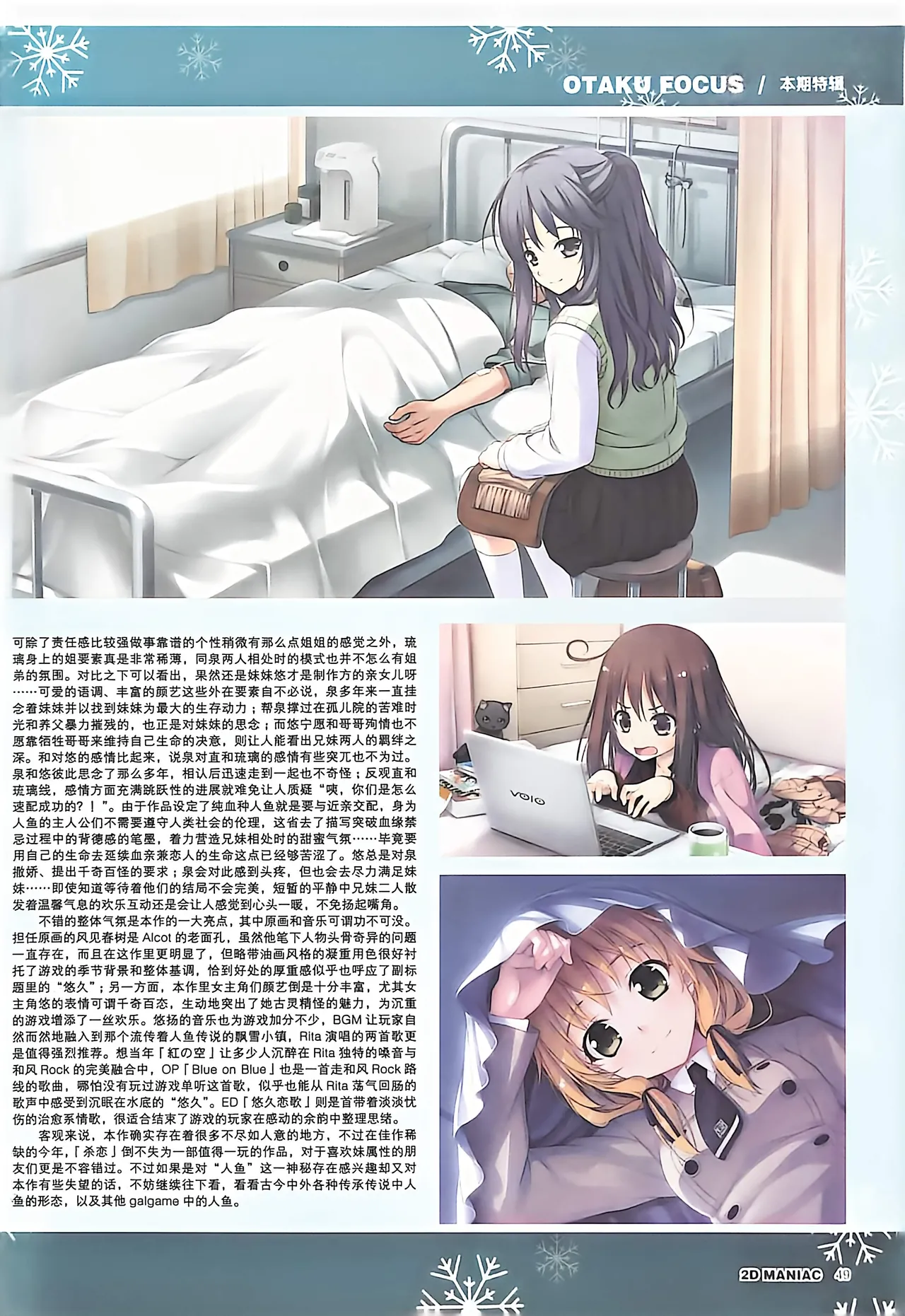 Manga Page 51