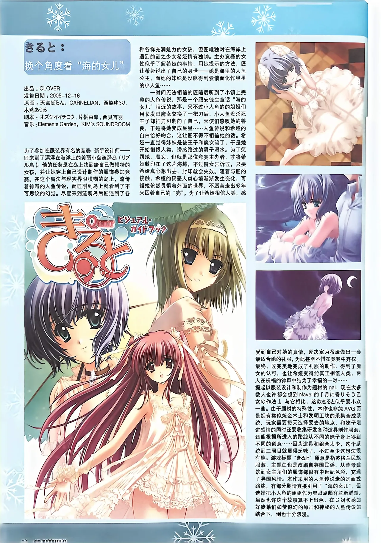 Manga Page 56