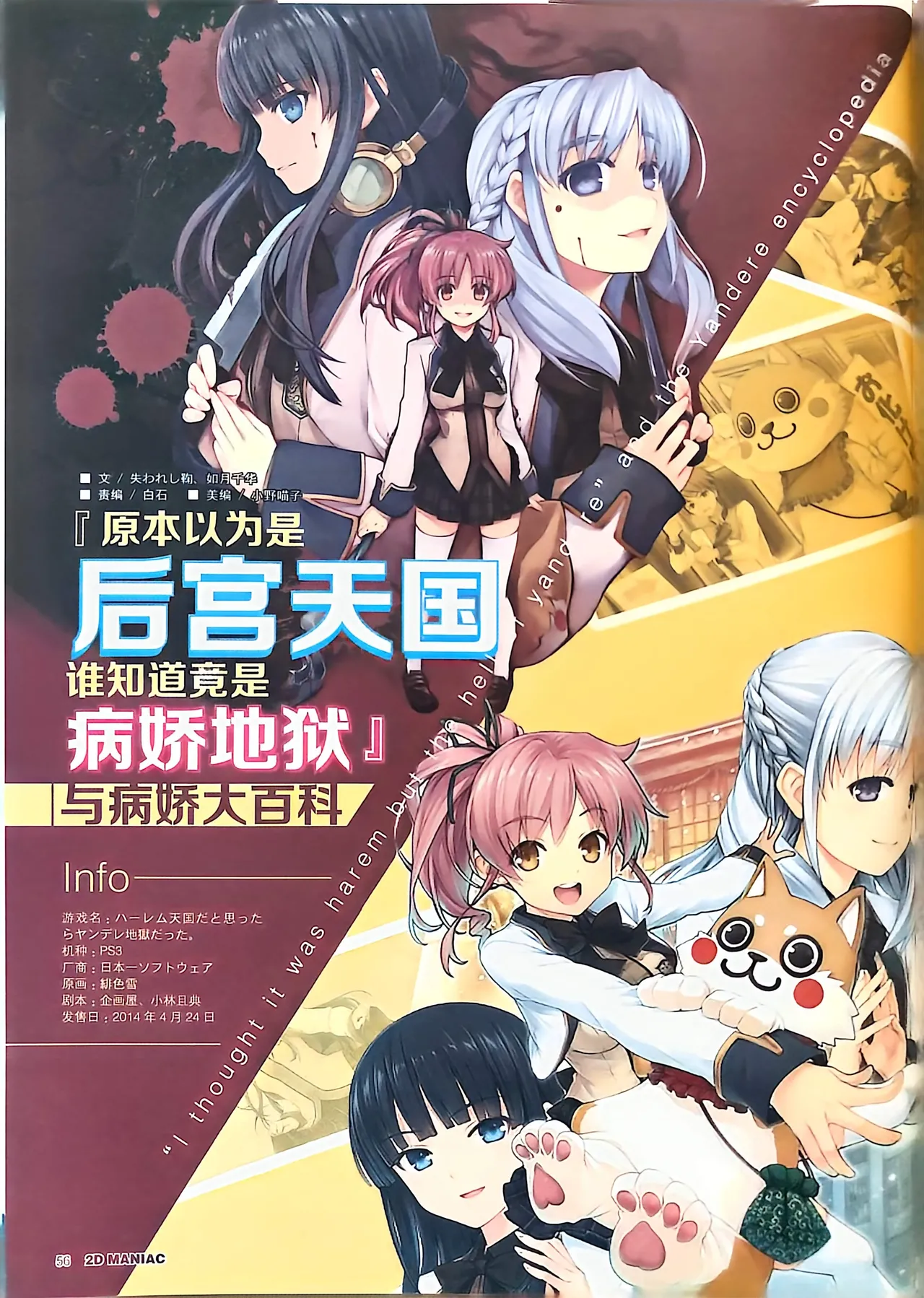 Manga Page 58