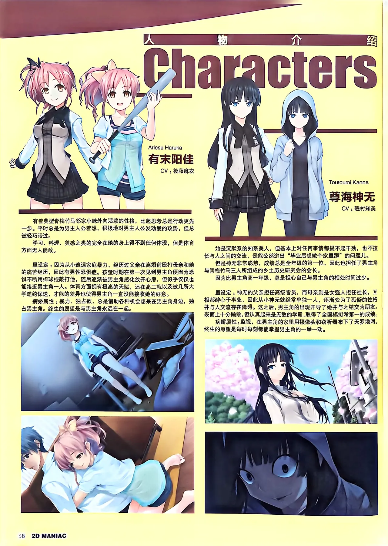 Manga Page 60