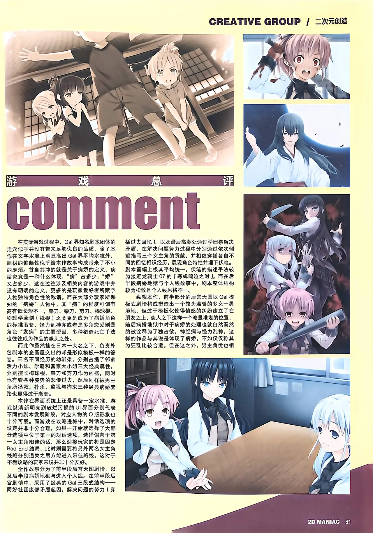 Manga Page 63
