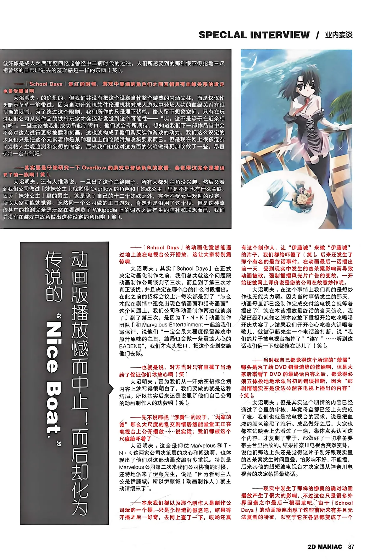 Manga Page 89