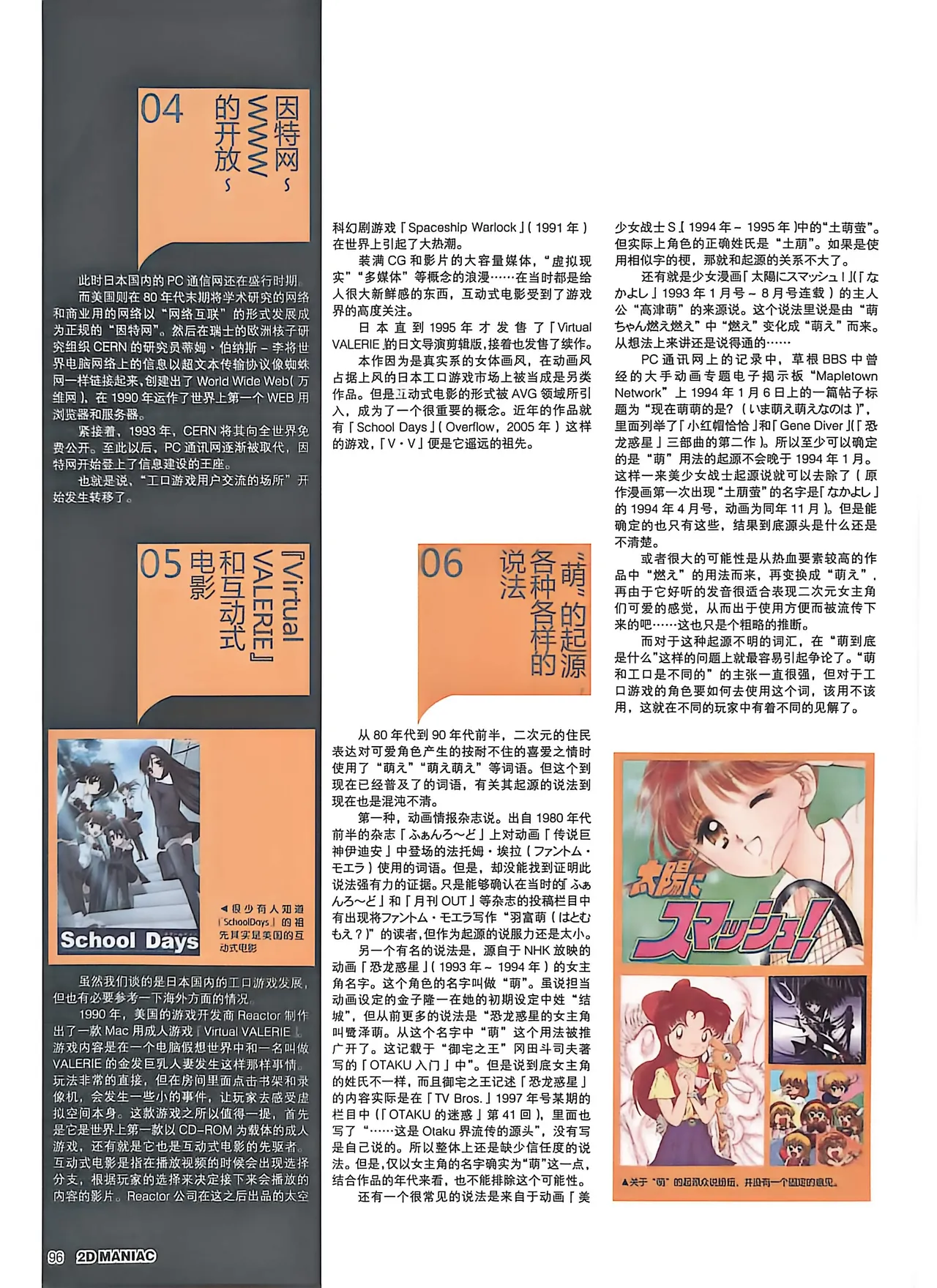 Manga Page 98