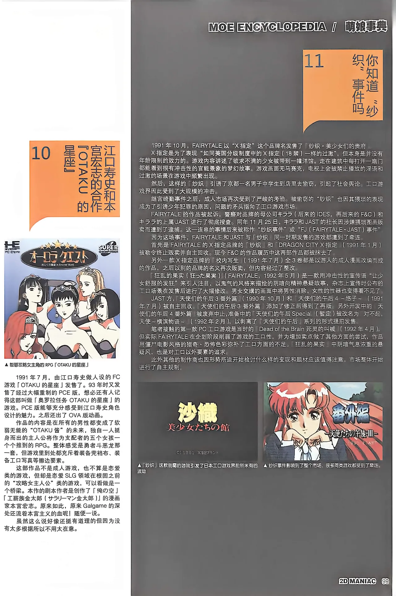 Manga Page 101