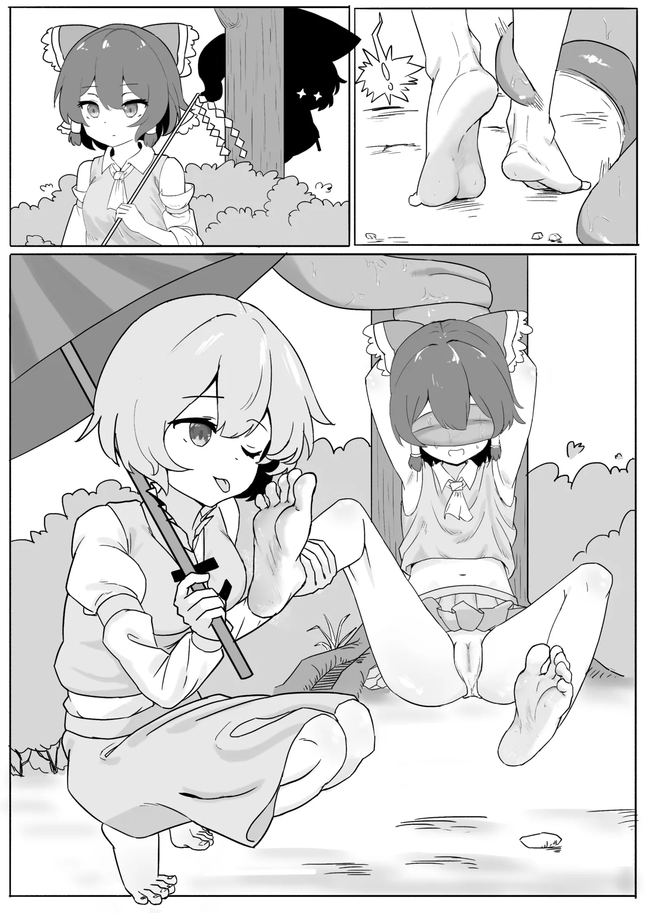 Manga Page 14