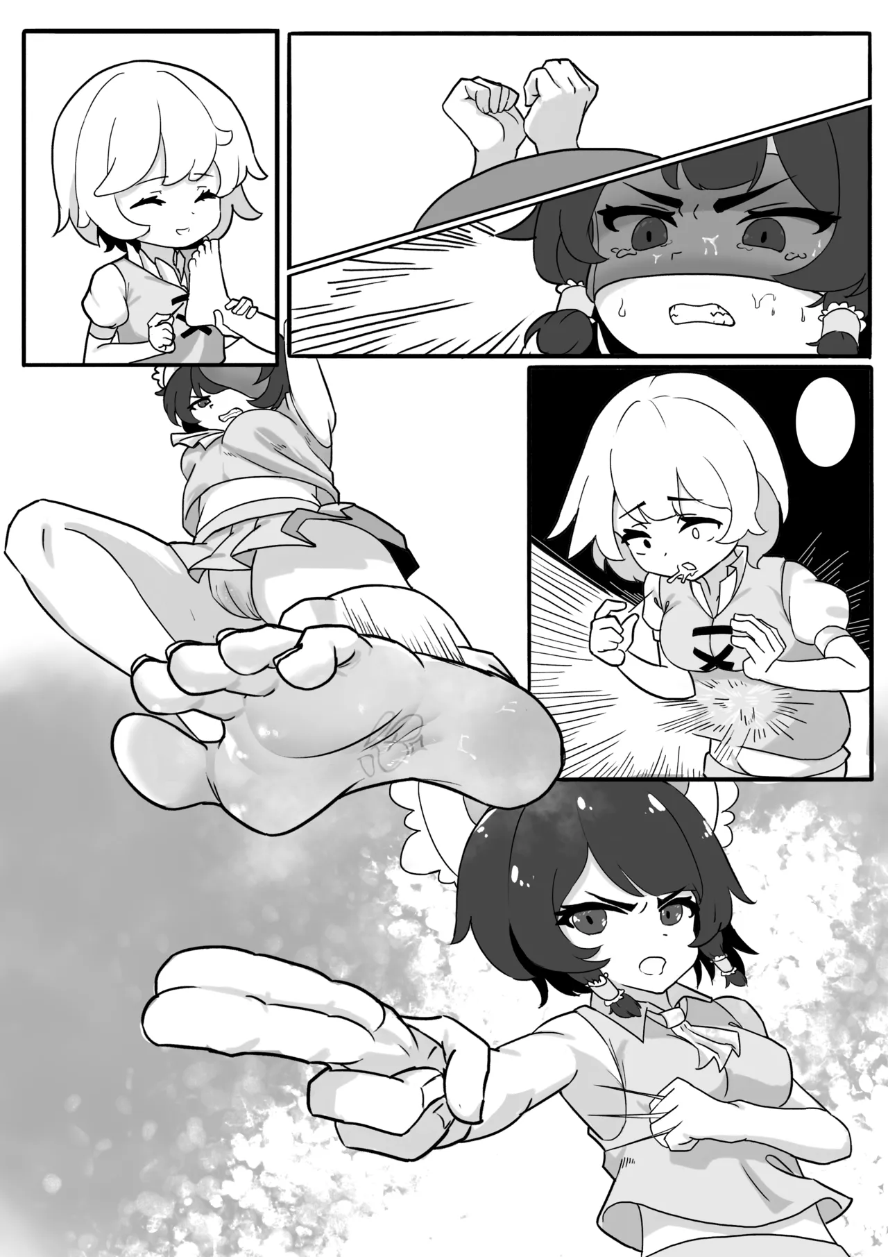 Manga Page 17