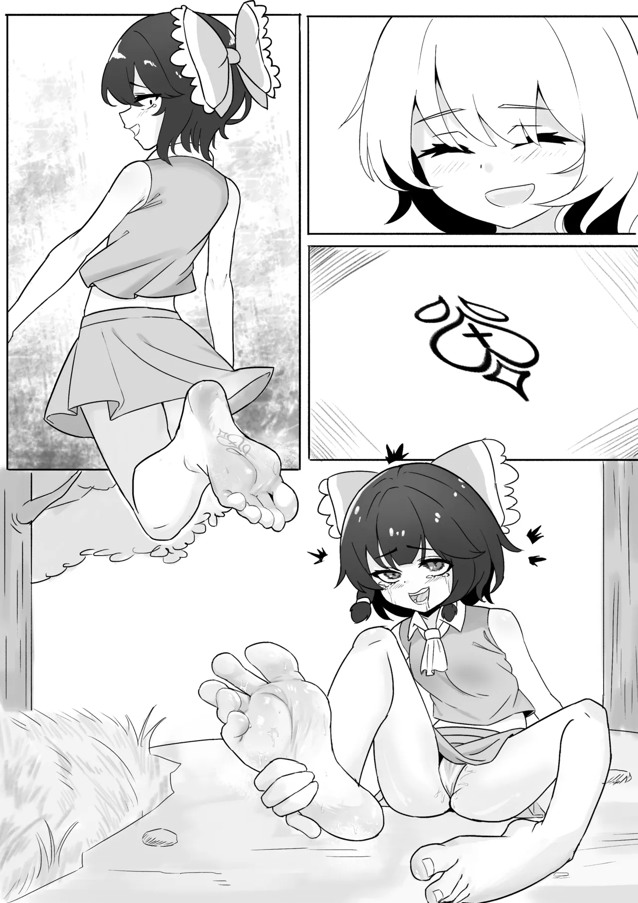Manga Page 19