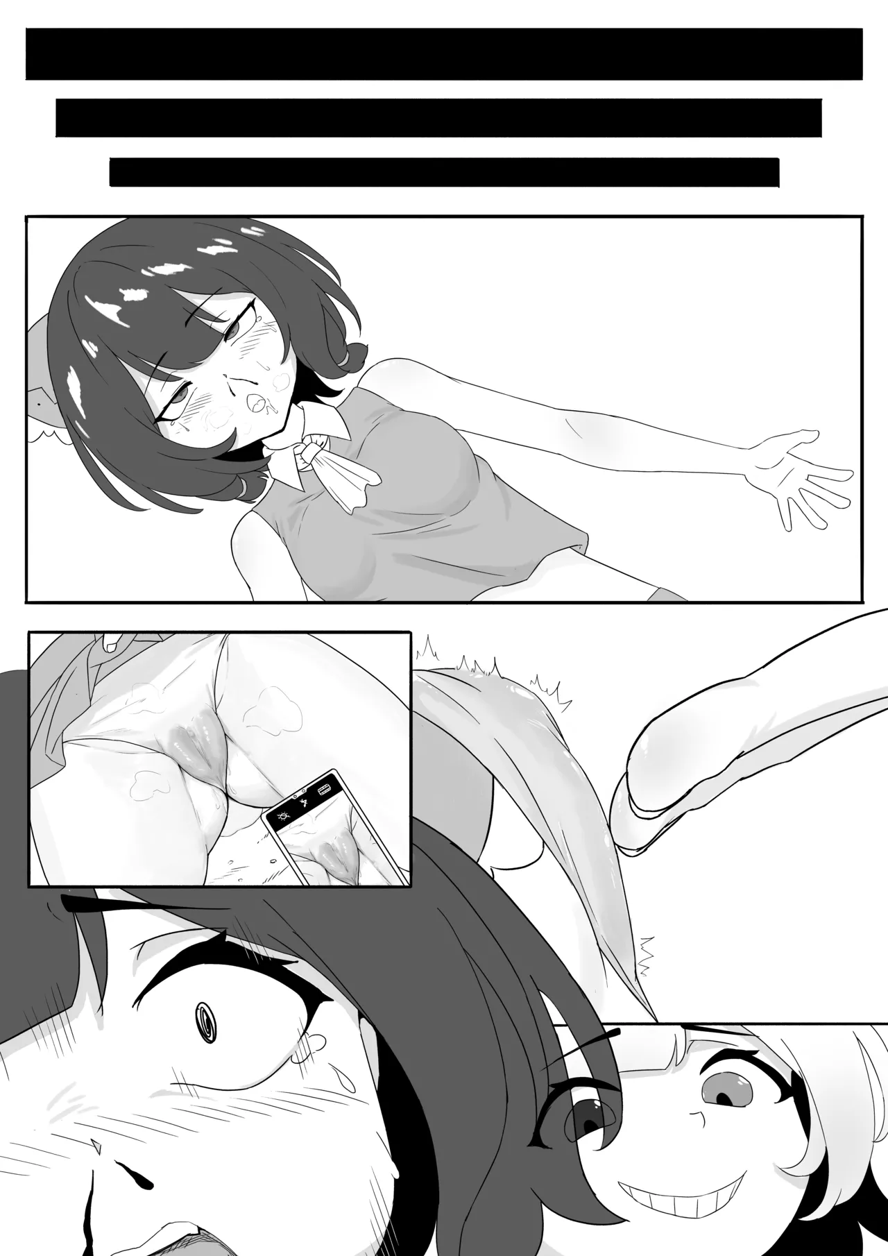 Manga Page 27