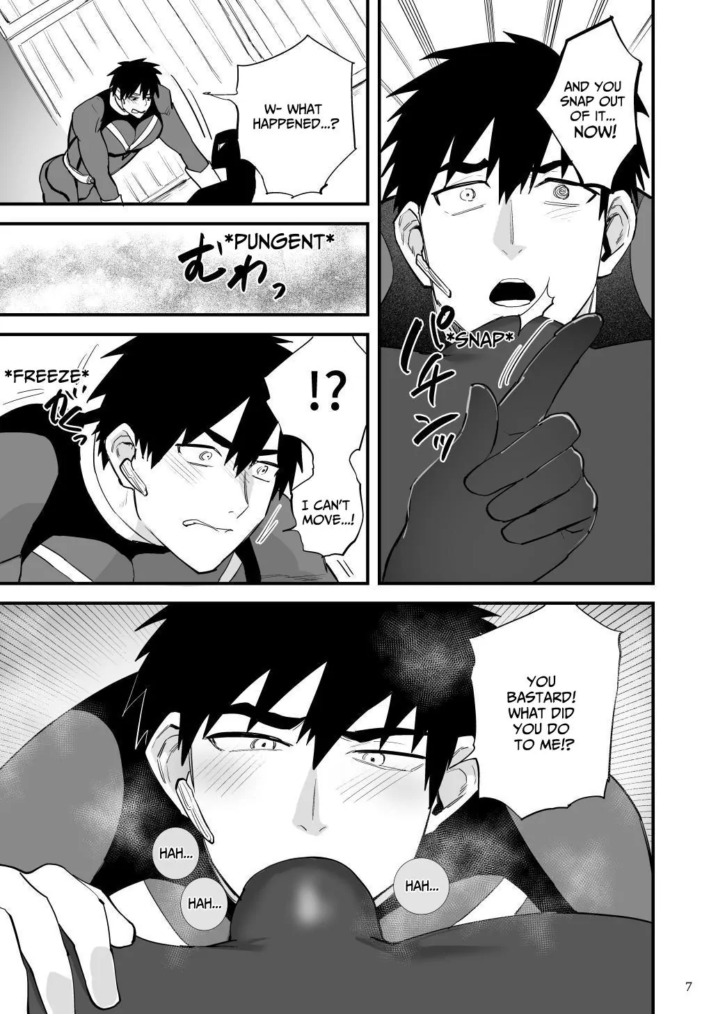 Manga Page 8
