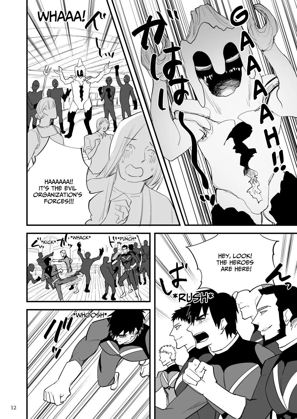 Manga Page 13
