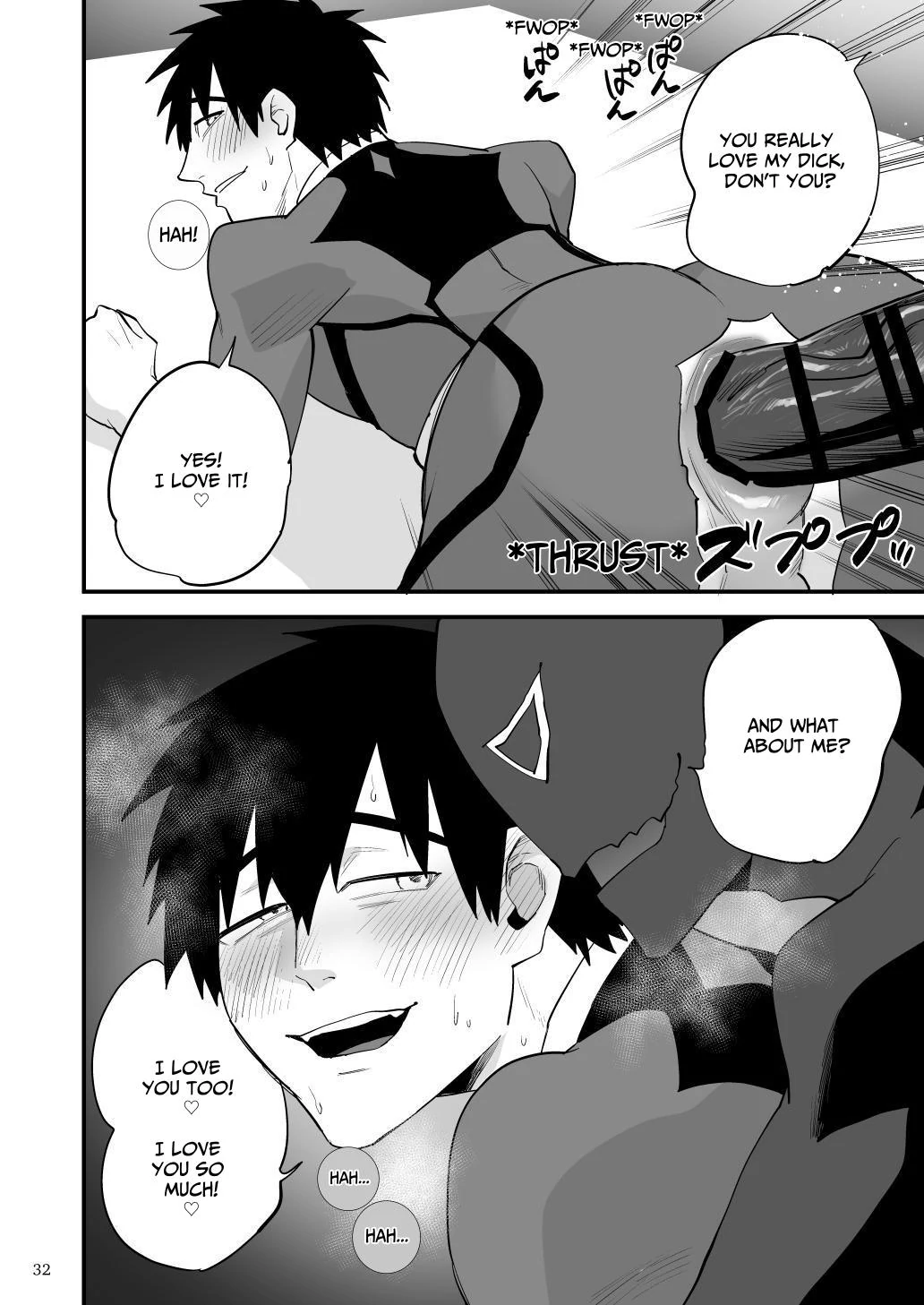 Manga Page 33
