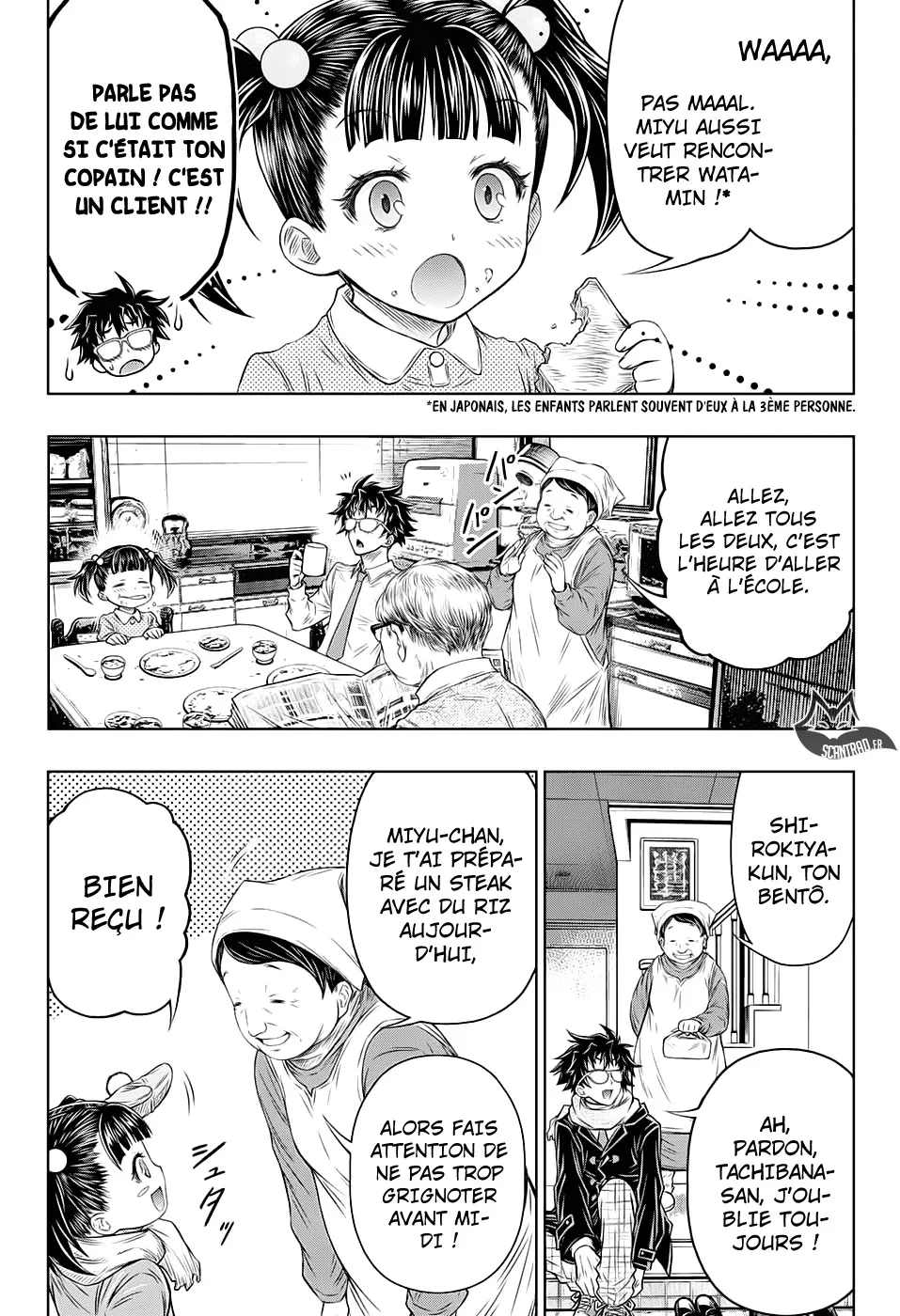 Manga Page 16