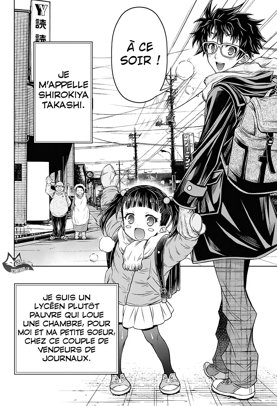 Manga Page 17
