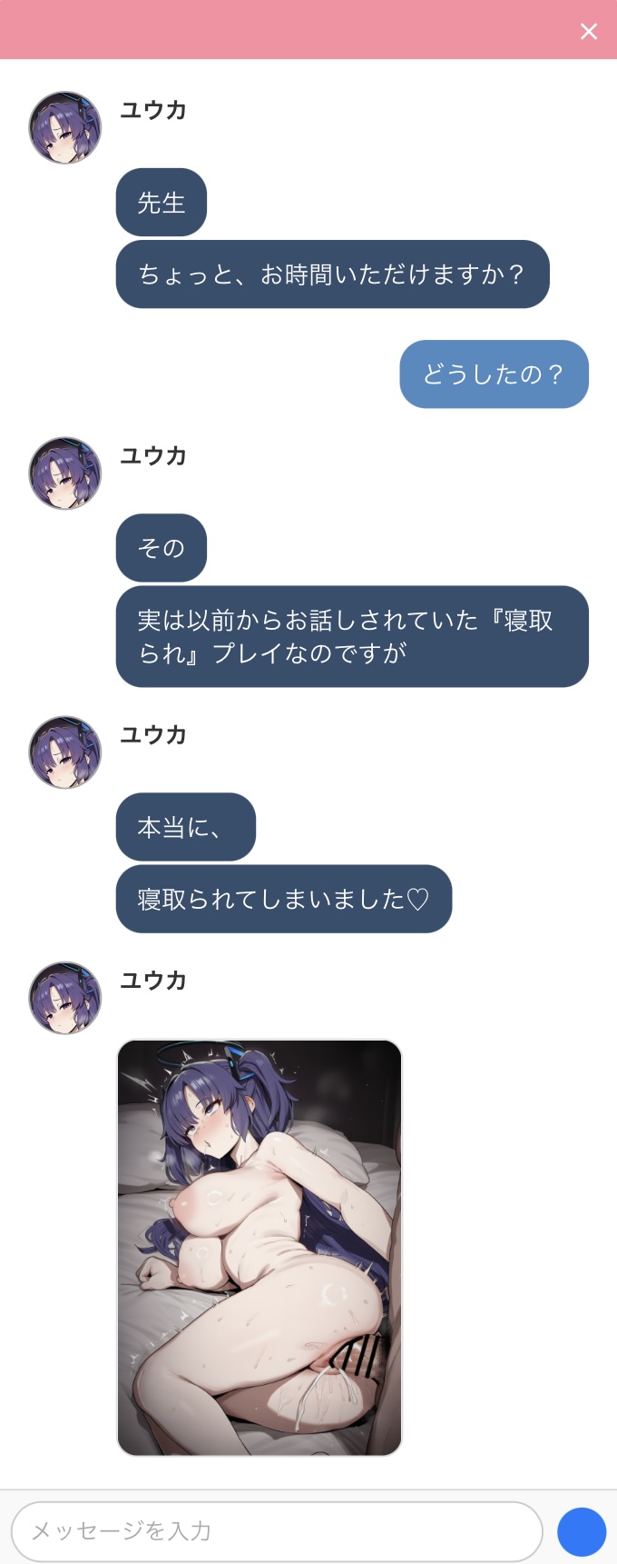 Manga Page 300