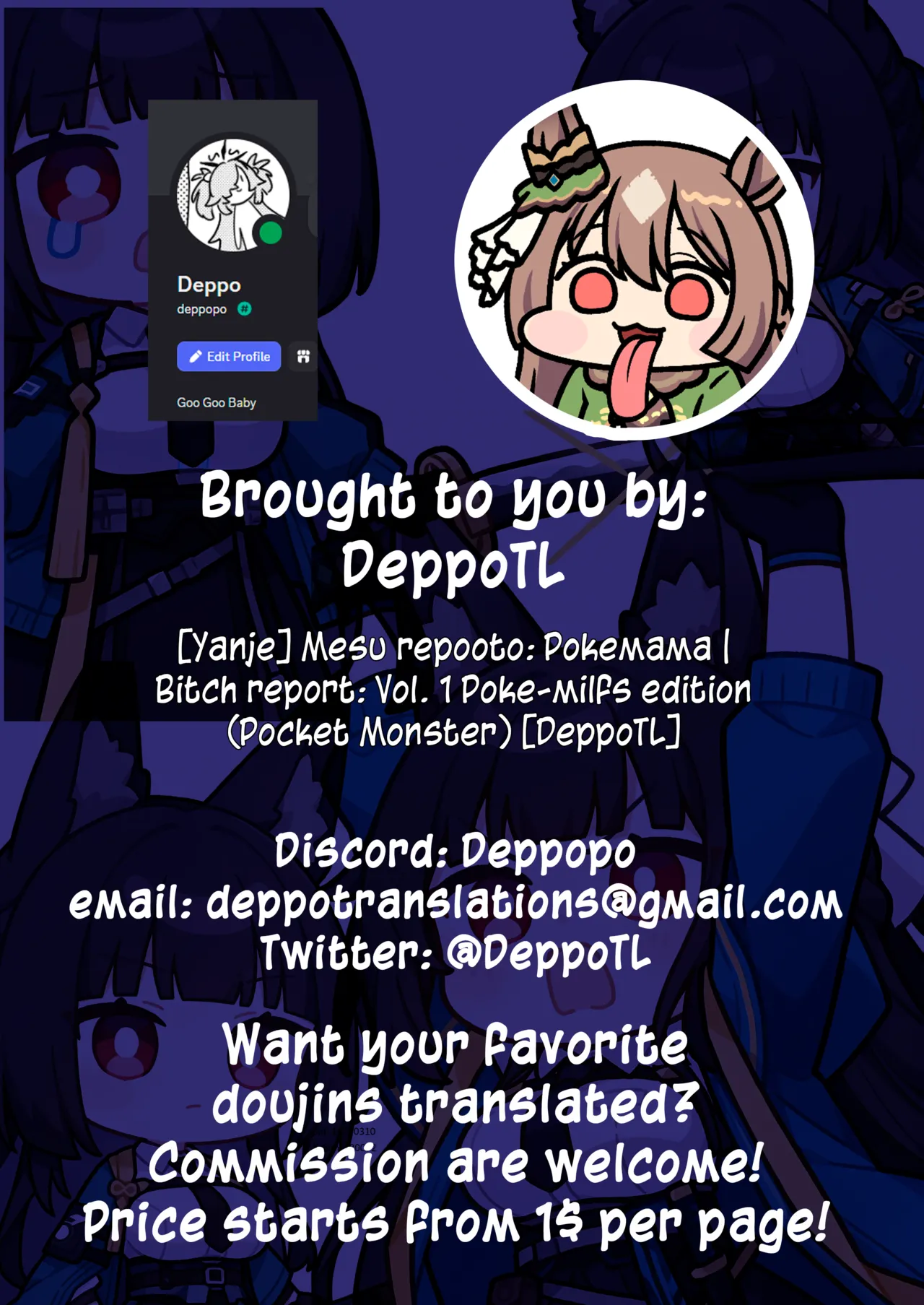 Manga Page 1