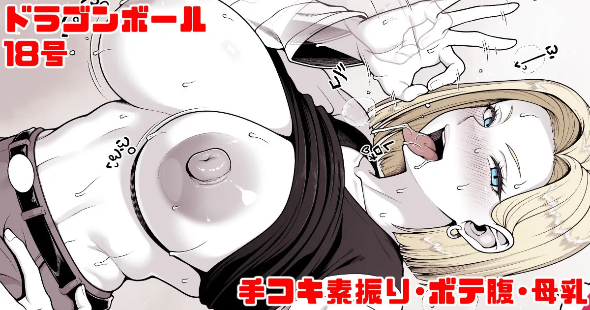 Manga Page 1