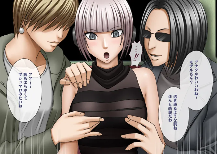 Manga Page 71