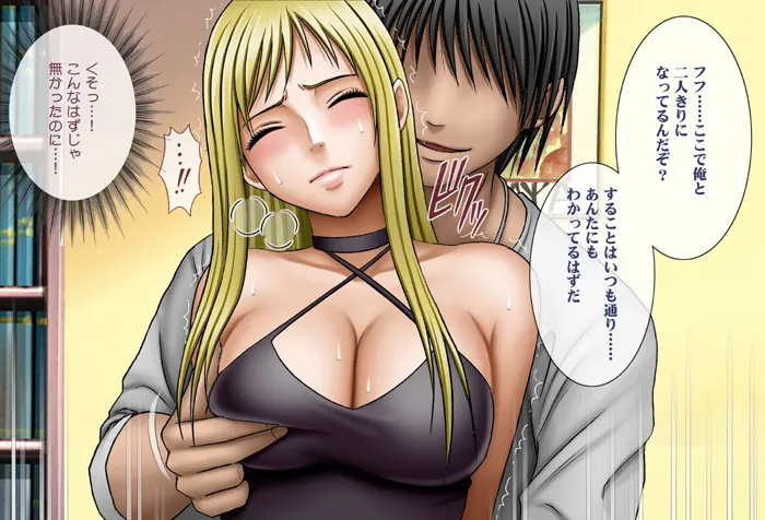 Manga Page 122
