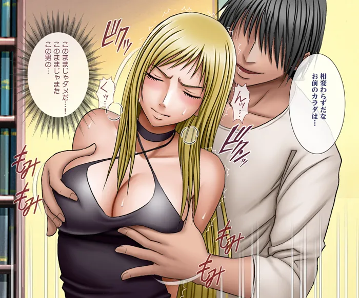 Manga Page 124