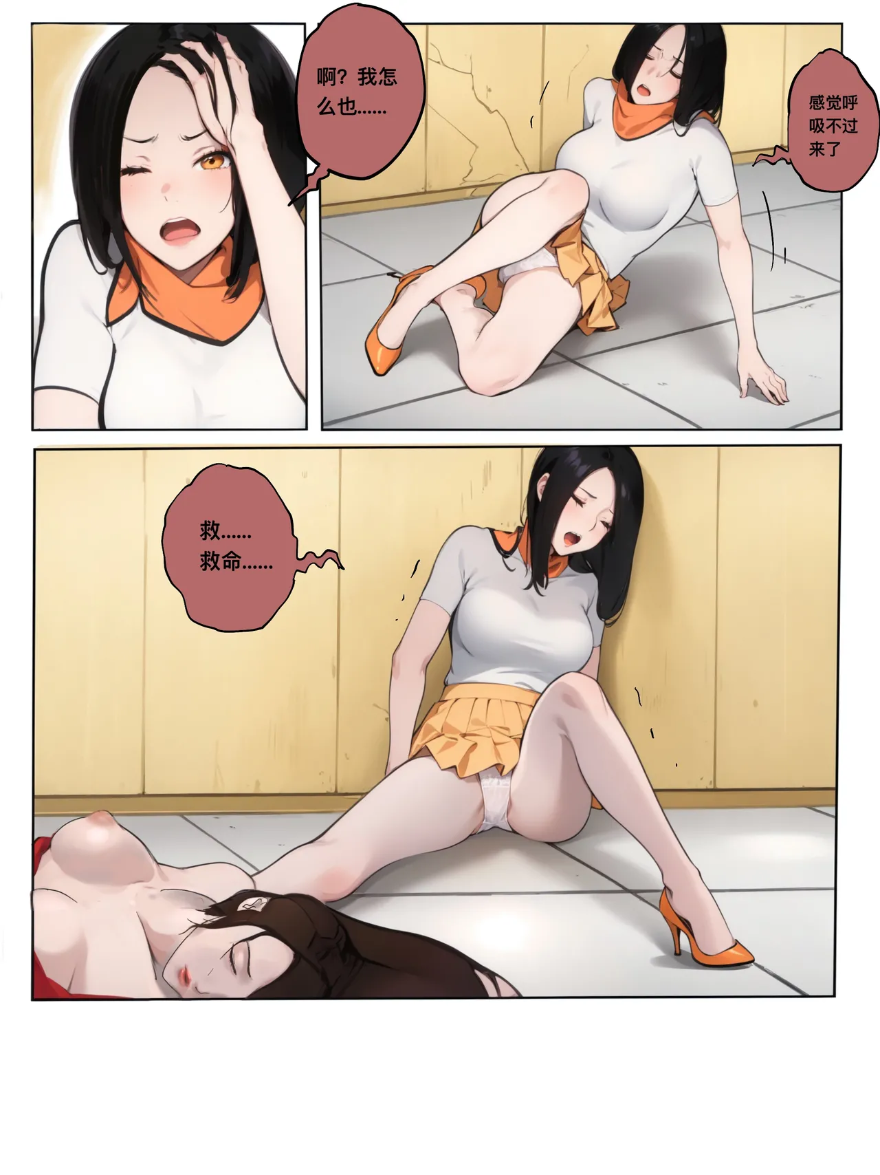 Manga Page 41