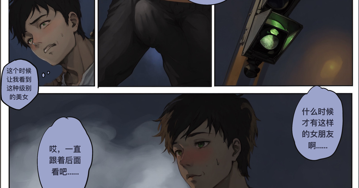 Manga Page 45