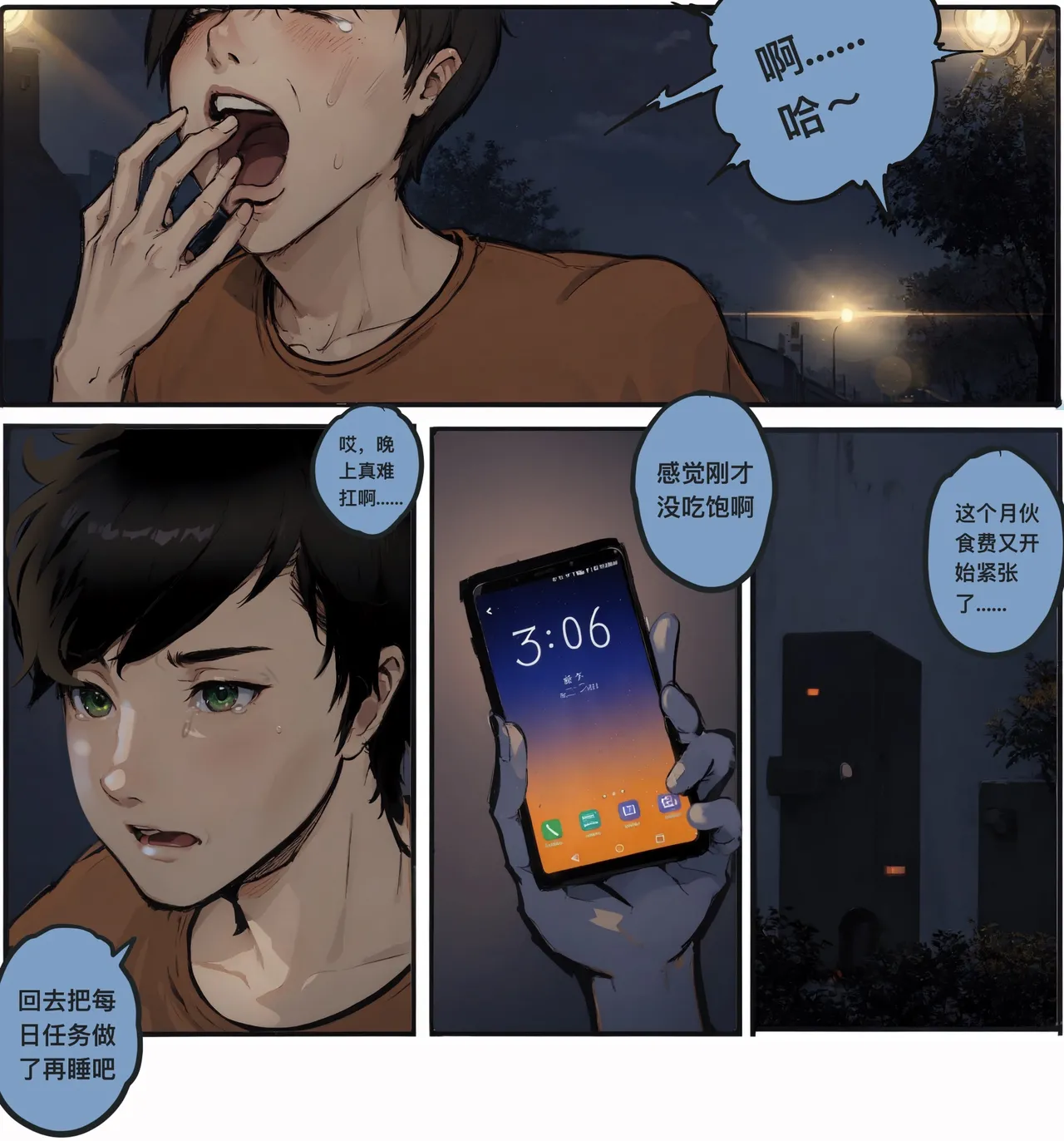 Manga Page 47