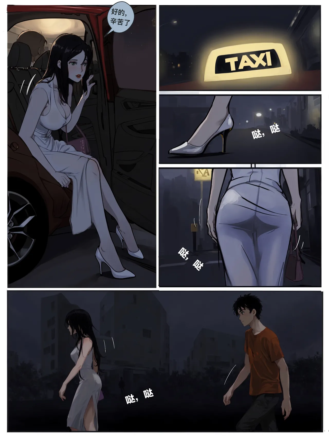 Manga Page 49