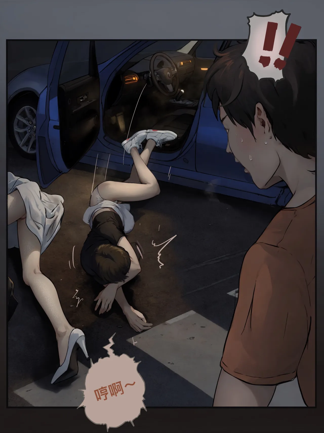 Manga Page 55