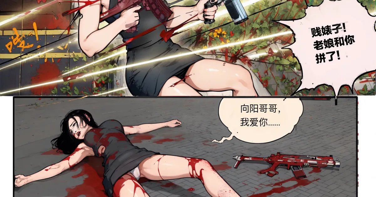 Manga Page 57