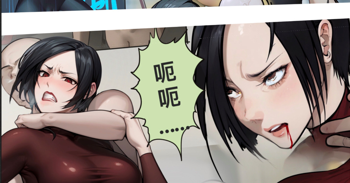 Manga Page 62