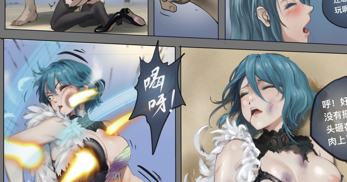 Manga Page 65