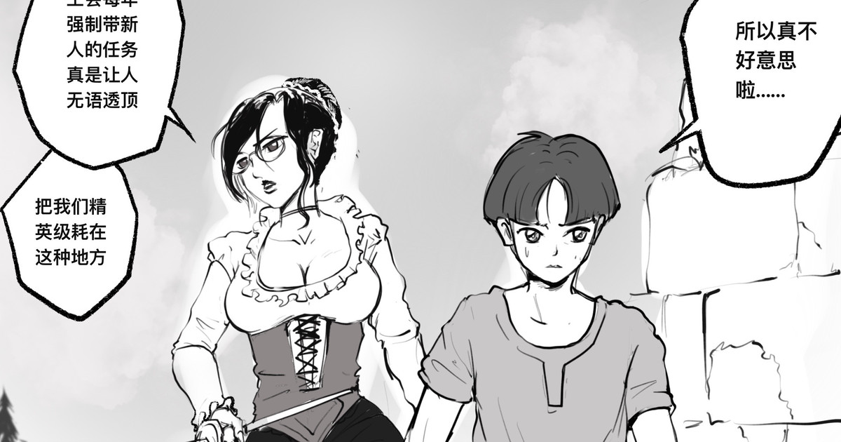 Manga Page 76