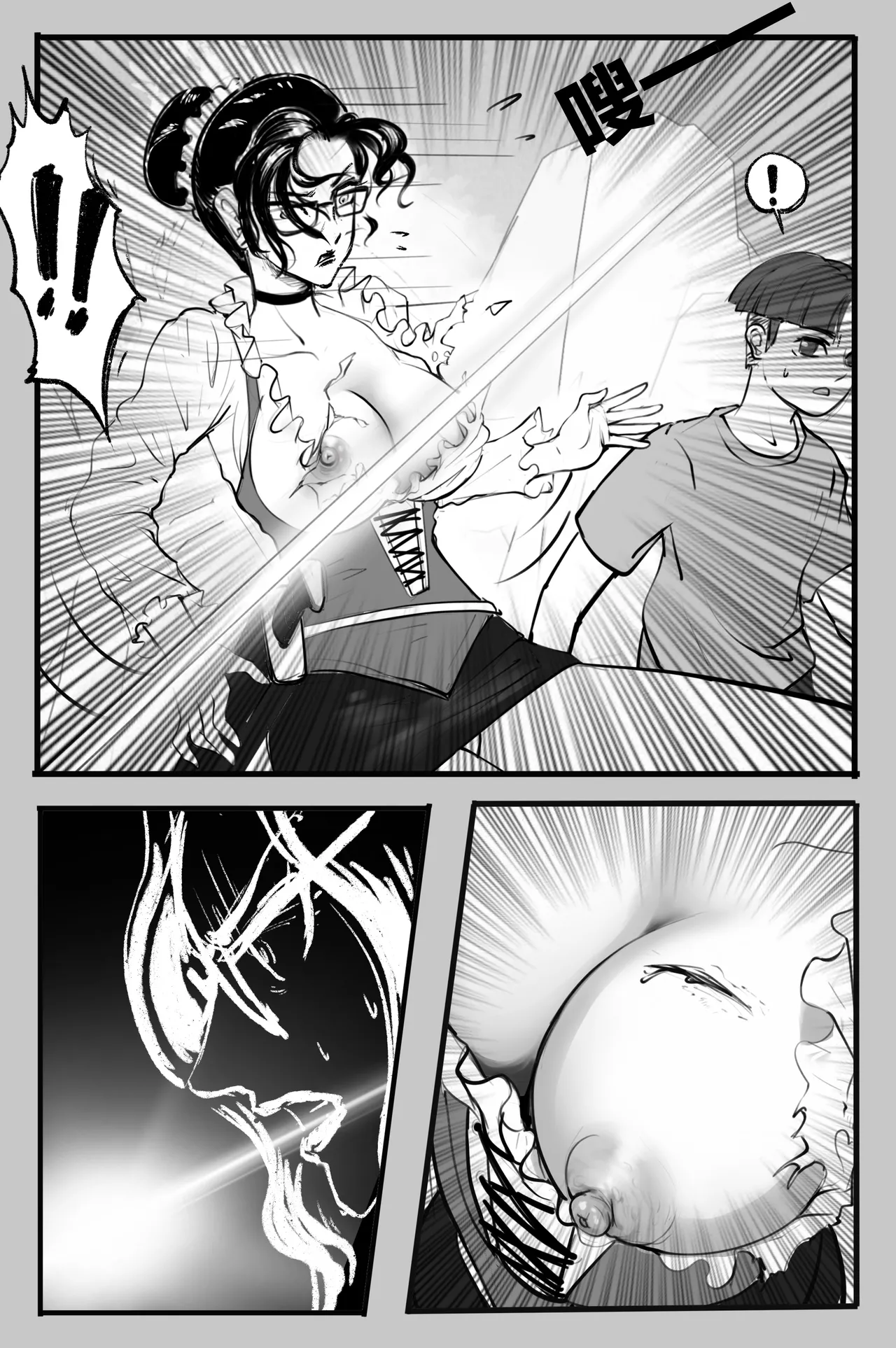 Manga Page 80