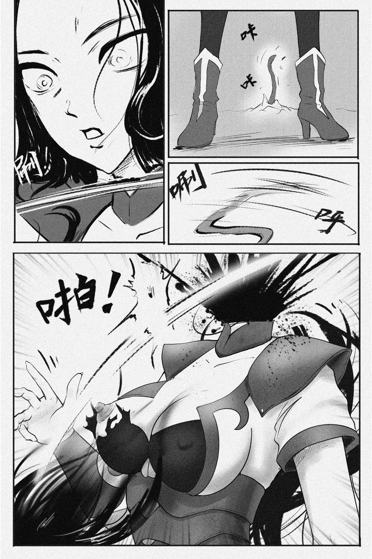 Manga Page 115