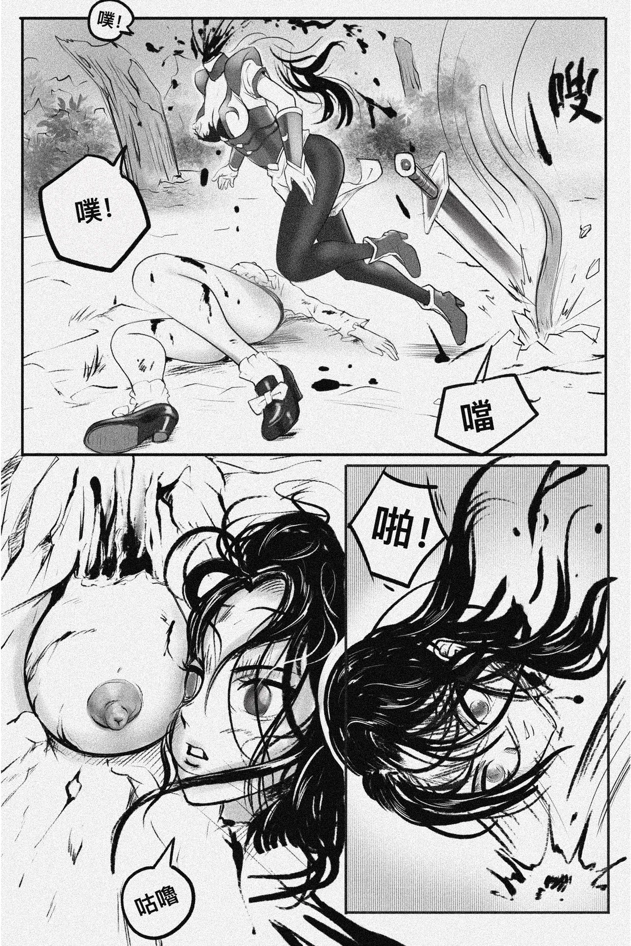 Manga Page 116