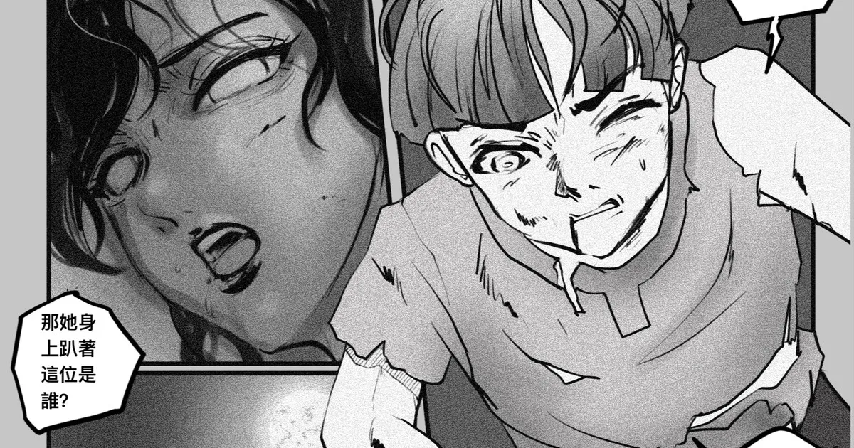 Manga Page 121