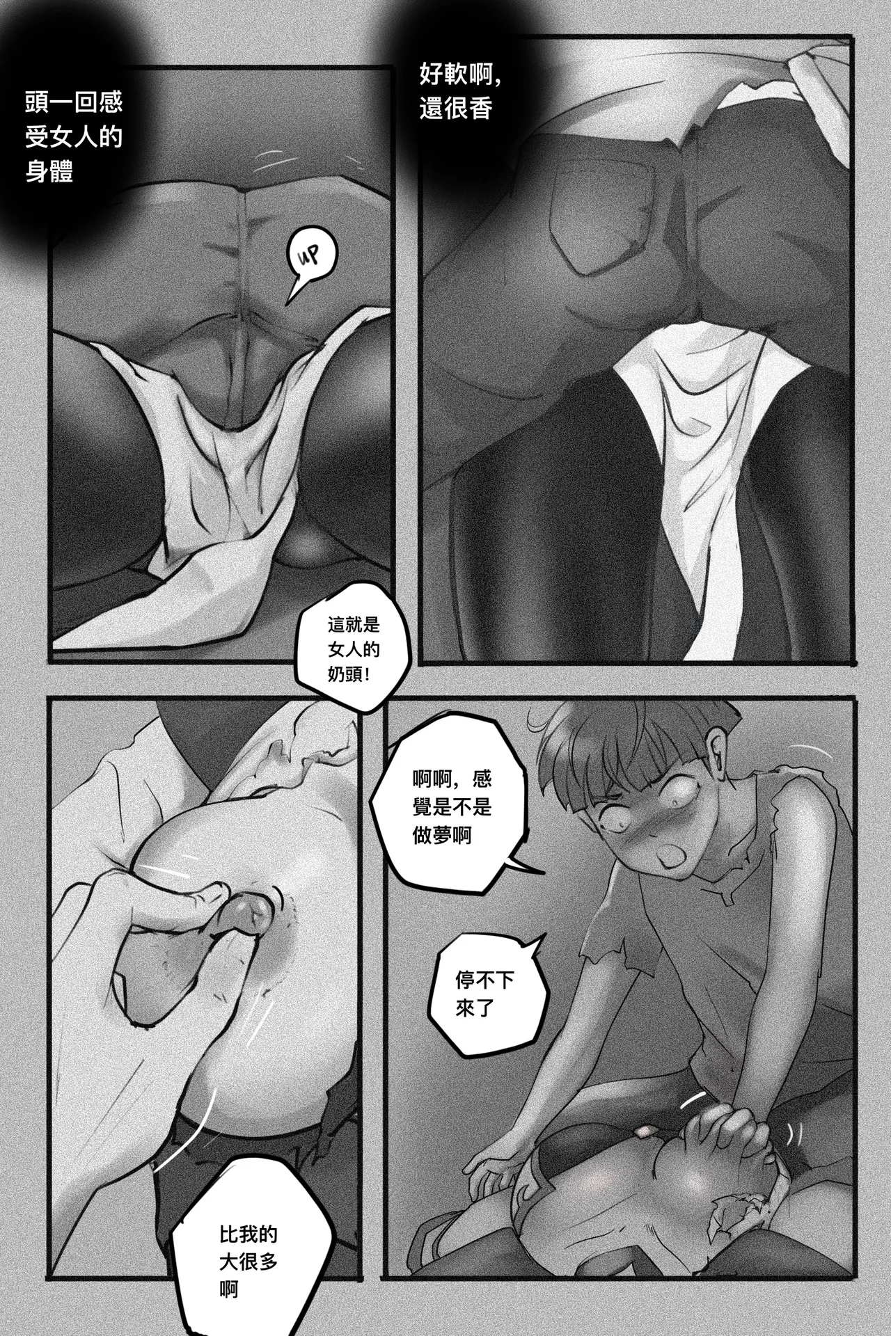 Manga Page 126