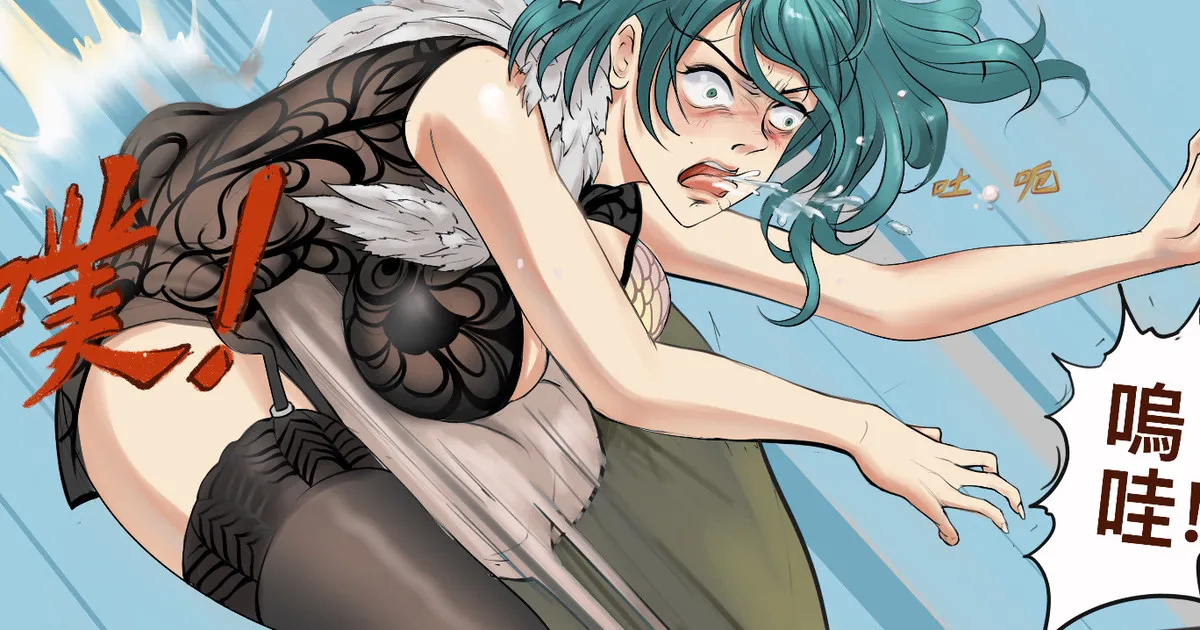Manga Page 144