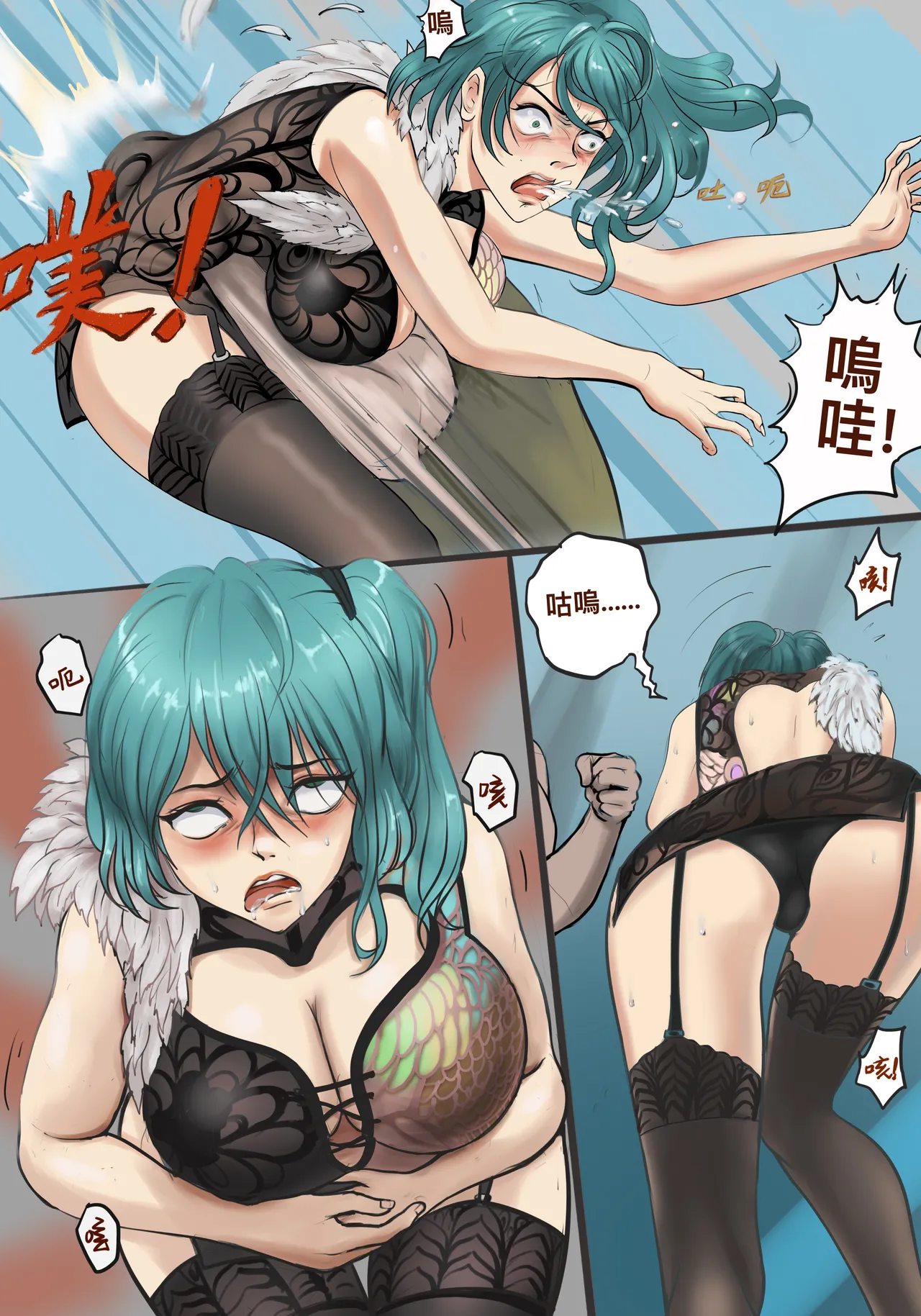 Manga Page 145