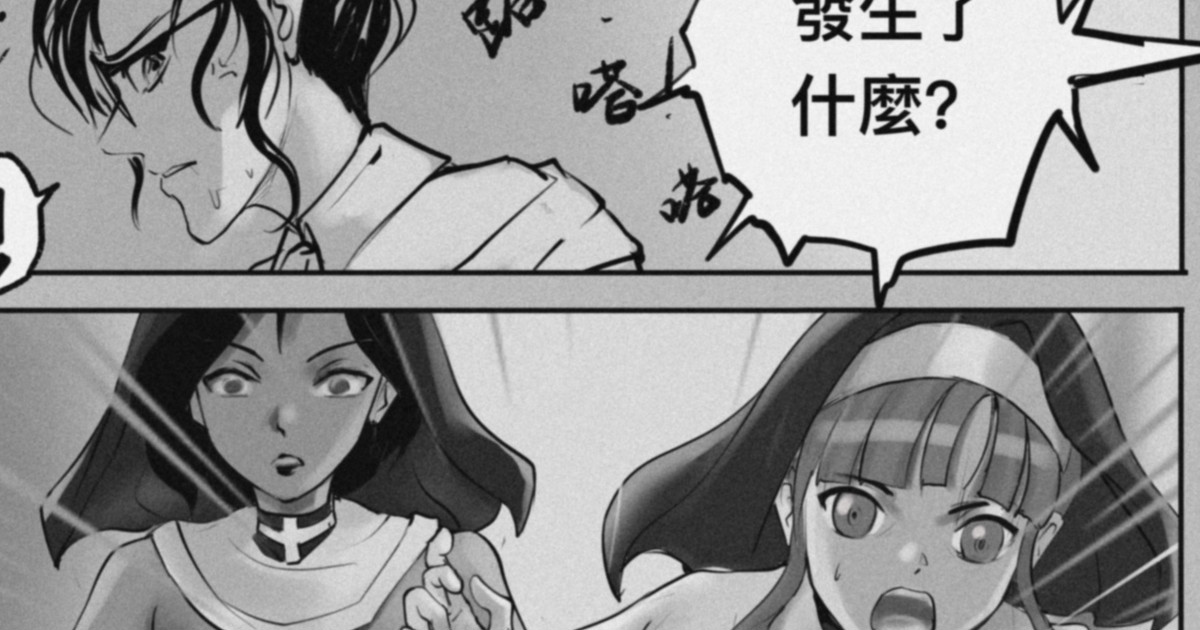 Manga Page 154
