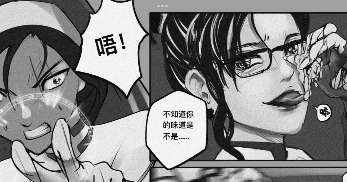 Manga Page 161