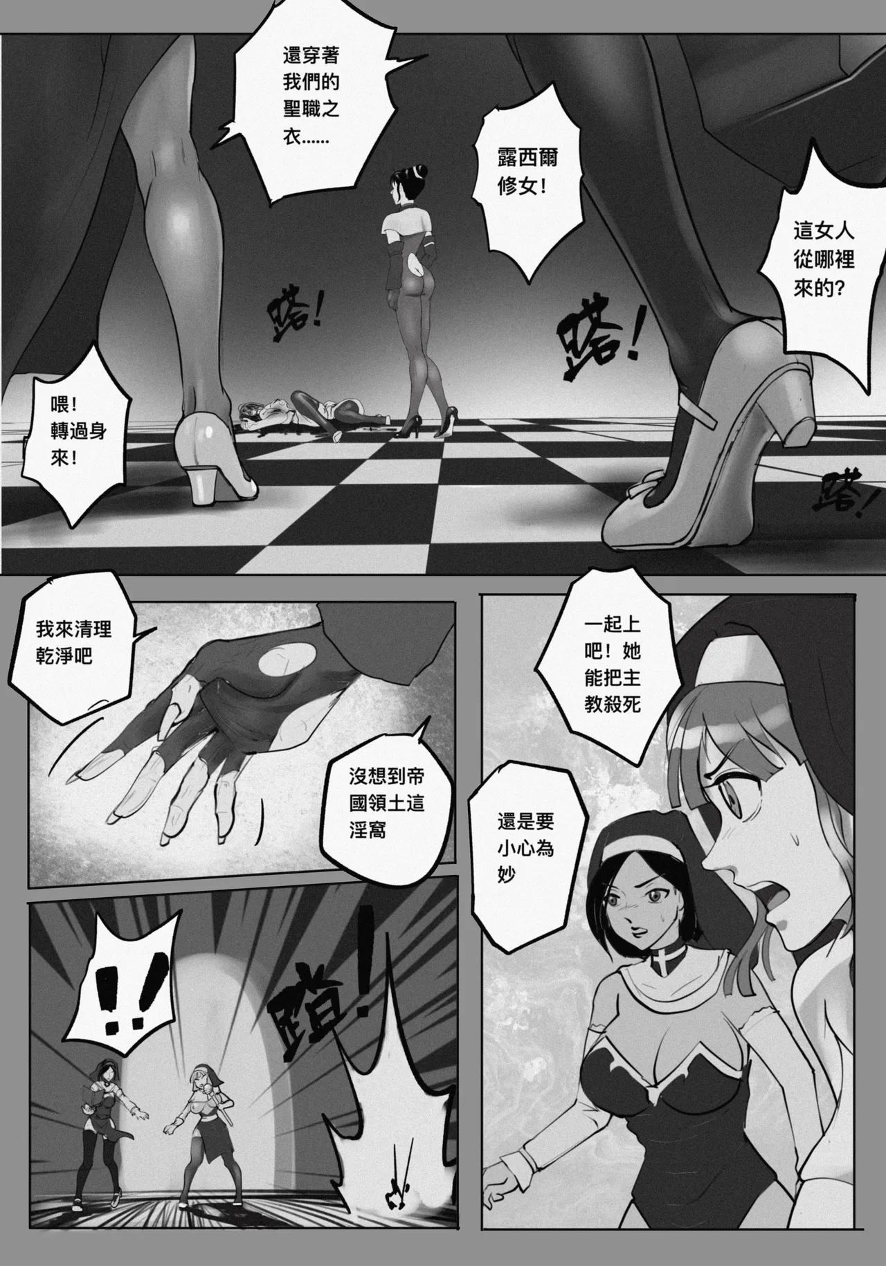 Manga Page 162
