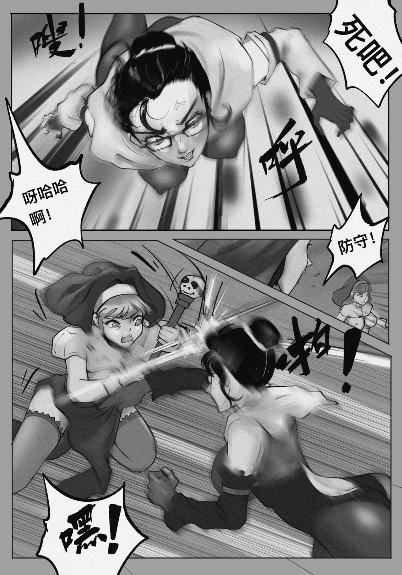 Manga Page 163